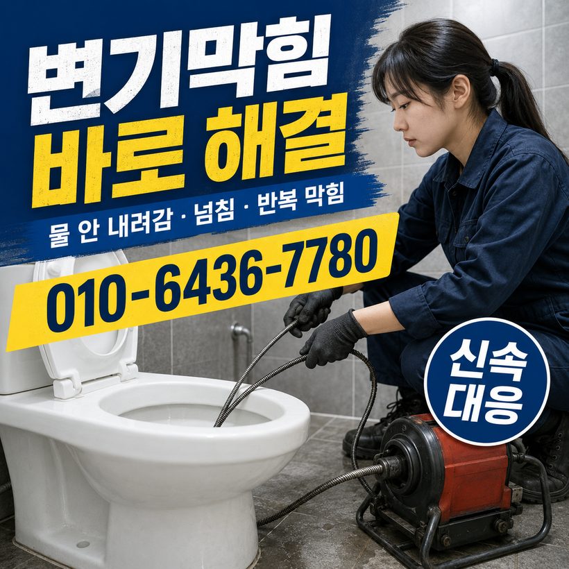 산양면 지역 싱크대뚫음 관련 이미지